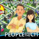 더시티 이미지