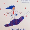 놀자 콘서트 이미지