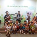 아이뜰어린이집 - 평택시 | 아이뜰어린이집