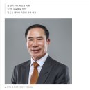 민선 1기 경기도체육회장 이원성 후보 당선 이미지