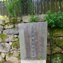 소재사 - 달성군 유가면 | 소재사