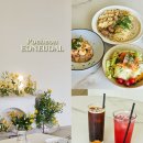 아이스밸리홀야드 | 포천 아트밸리 맛집 어느달 파스타 양식 분위기 좋은 레스토랑