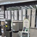 박대현 | 신혼부부 가전 구매후기(LG베스트샵 북가좌점 박대현 매니저 강추)