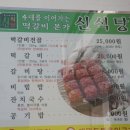 신식당 Daum카페
