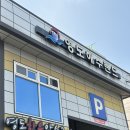 통영해수랜드 헬스 | 영도 해수랜드, 동네 사랑방 같은 영도 목욕탕, 기적의 물 영도 염수! 내돈내산 솔직후기