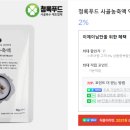 청록푸드(주) 이미지