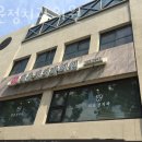 최윤정치과의원 이미지