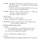 소로3-17 이미지