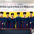 하이테크솔루션 이미지