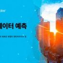 주식회사 넥스트젠 이미지