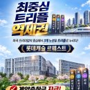 마곡의 주거형 오피스텔 이미지