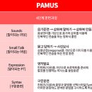 능평초등학교 이미지