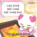효돈까스 언양점 | 사이다처럼 여름 식욕이 톡톡 솟아올라