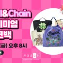 에코앤홈