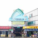 논산 강경젓갈 창난젓,명란젓,새우젓 대흥시장(영임상회)구입 후기