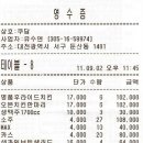 쿠담법원점 Daum카페