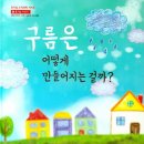 주식회사 주운 이미지