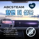 진영세차장 이미지