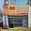 송우중고 이미지