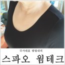 이랜드월드패션주 이미지