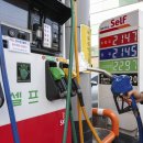 한경주유소