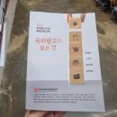 안전광고사 이미지