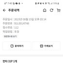 만타스시31청주 이미지