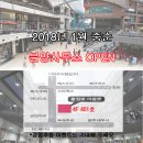 충장로아울렛 이미지