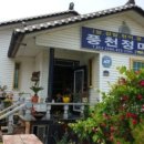 풍천정미소