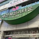 에뜨로 뷰티