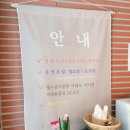동트는마을