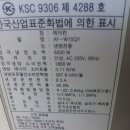 삼성하우젠 15평 스탠드에어컨 판매.설치합니다.. 이미지