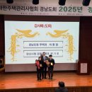 창원 창원축구센터 대세미나실 경남매일