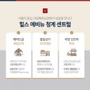 힐스테이트 청계 센트럴 이미지