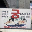궁아로마 네이버블로그