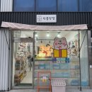 뽑기상점 | 충주소품샵 빈틈상점 후기