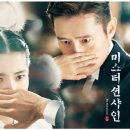 선 샤인