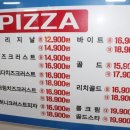 도야족발 길동점 이미지