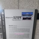 청주 근교 멀리커피 드라이브 오근장역 공군 제17 전투비행단 근처 감성 카페