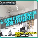 구암동273 이미지