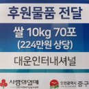나눔인터내셔널 이미지