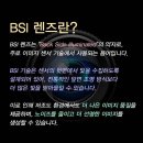경동모터스KD배터리 | 김해후방카메라 상동 메가트럭 윙바디 화물차 비즈카 AHD후방카메라 출장 설치하였습니다.