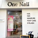 원네일(one네일)