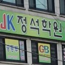 정릉68 이미지