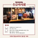 보광동커피 이미지