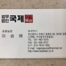 일본어번역행정사 김치영 사무소 이미지