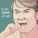 빨리