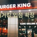 도청 - 중앙사거리 이미지
