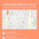 아이미김성민성형외과의원 이미지