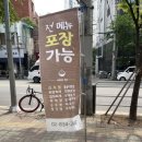 성문아파트 이미지